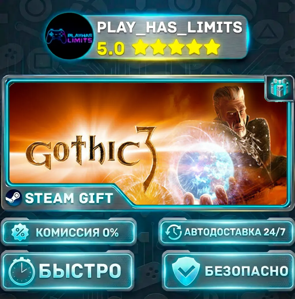Gothic 3 — ArcaniA + Gothic Pack *RU/BY/UA/СНГ Steam Auto