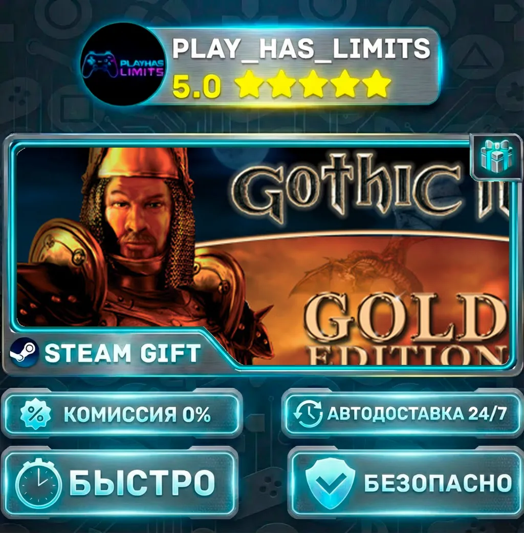 Gothic II: Gold Edition — Universe *RU/BY/UA/СНГ Steam Auto