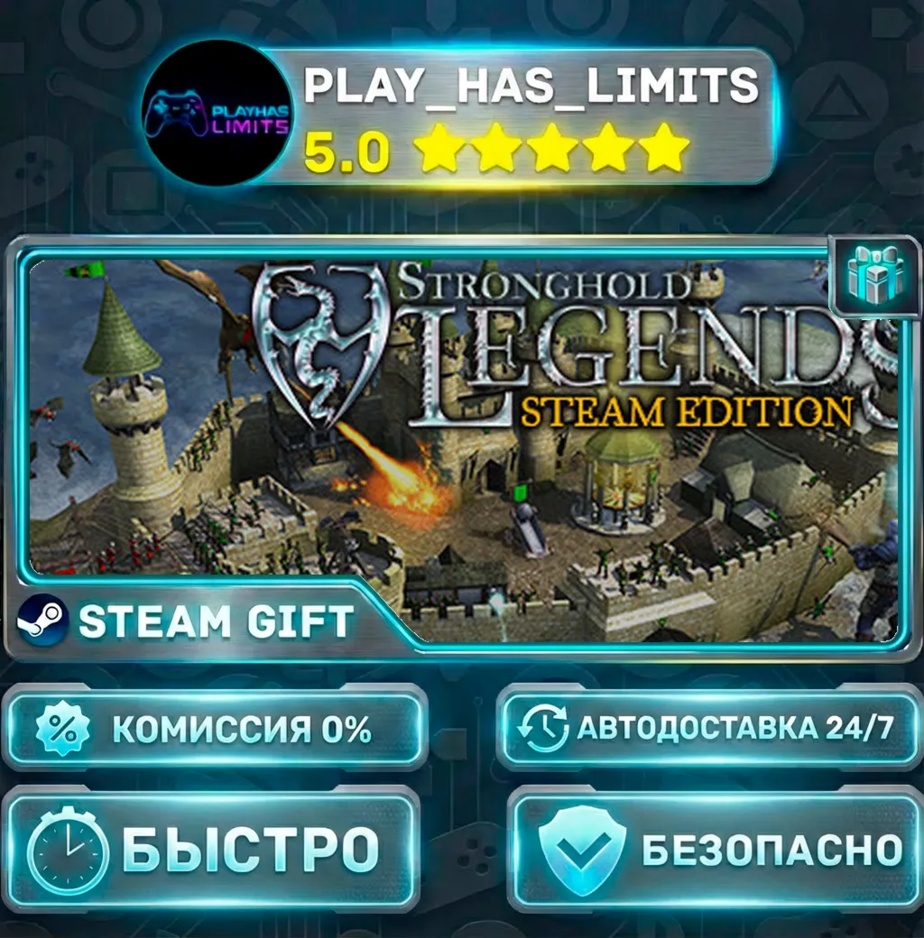 Stronghold Legends: Steam Edition *RU/BY/UA/СНГ Steam Auto