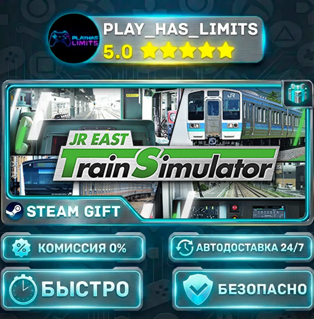 JR EAST Train Simulator *RU/BY/UA/СНГ Steam Auto
