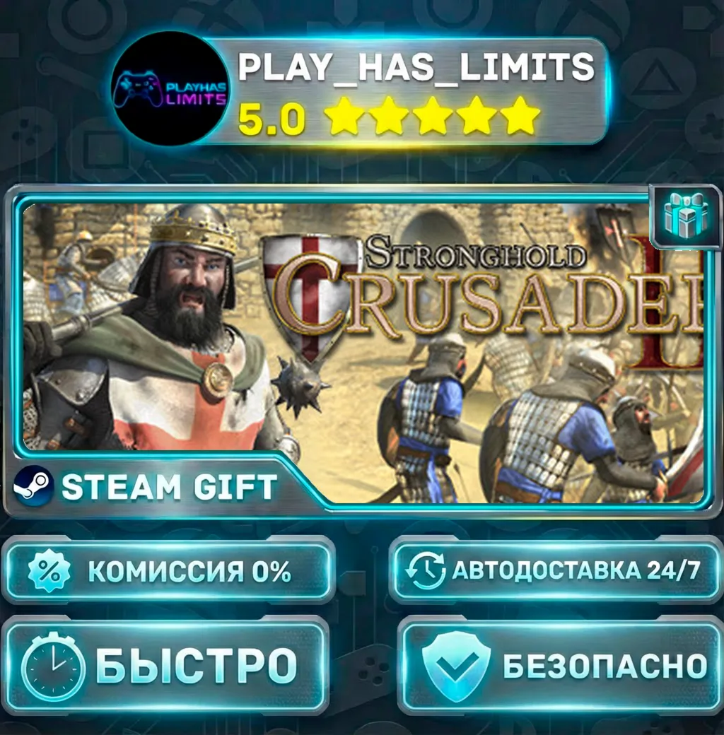 🎁Stronghold Crusader 2 — Special *RU/BY/UA/СНГ Steam Auto