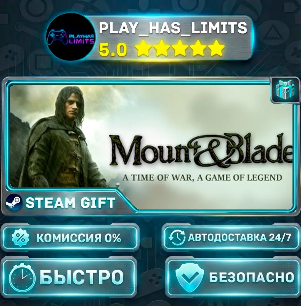 🎁Mount & Blade *RU/BY/UA/СНГ Steam Auto
