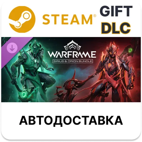 Warframe: Комплект «Созвездия - Сириус и Орион Steam DLC RU KZ UA BY TR AR СНГ