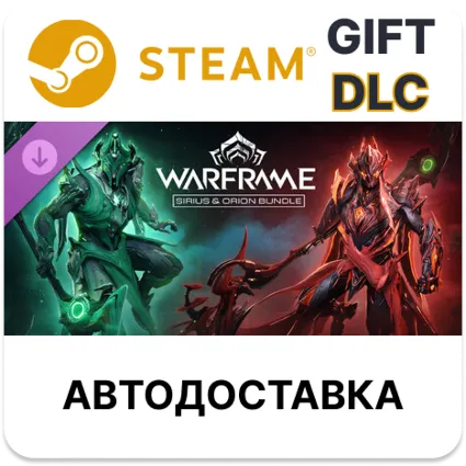 Warframe Комплект «Созвездия - Сириус и Орион» STEAM DLC