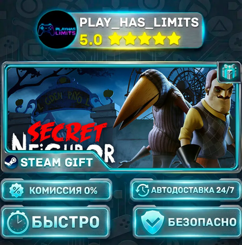 Secret Neighbor: Hello Neighbor Multiplayer *UA/KZ/СНГ/TR/AR Steam Auto