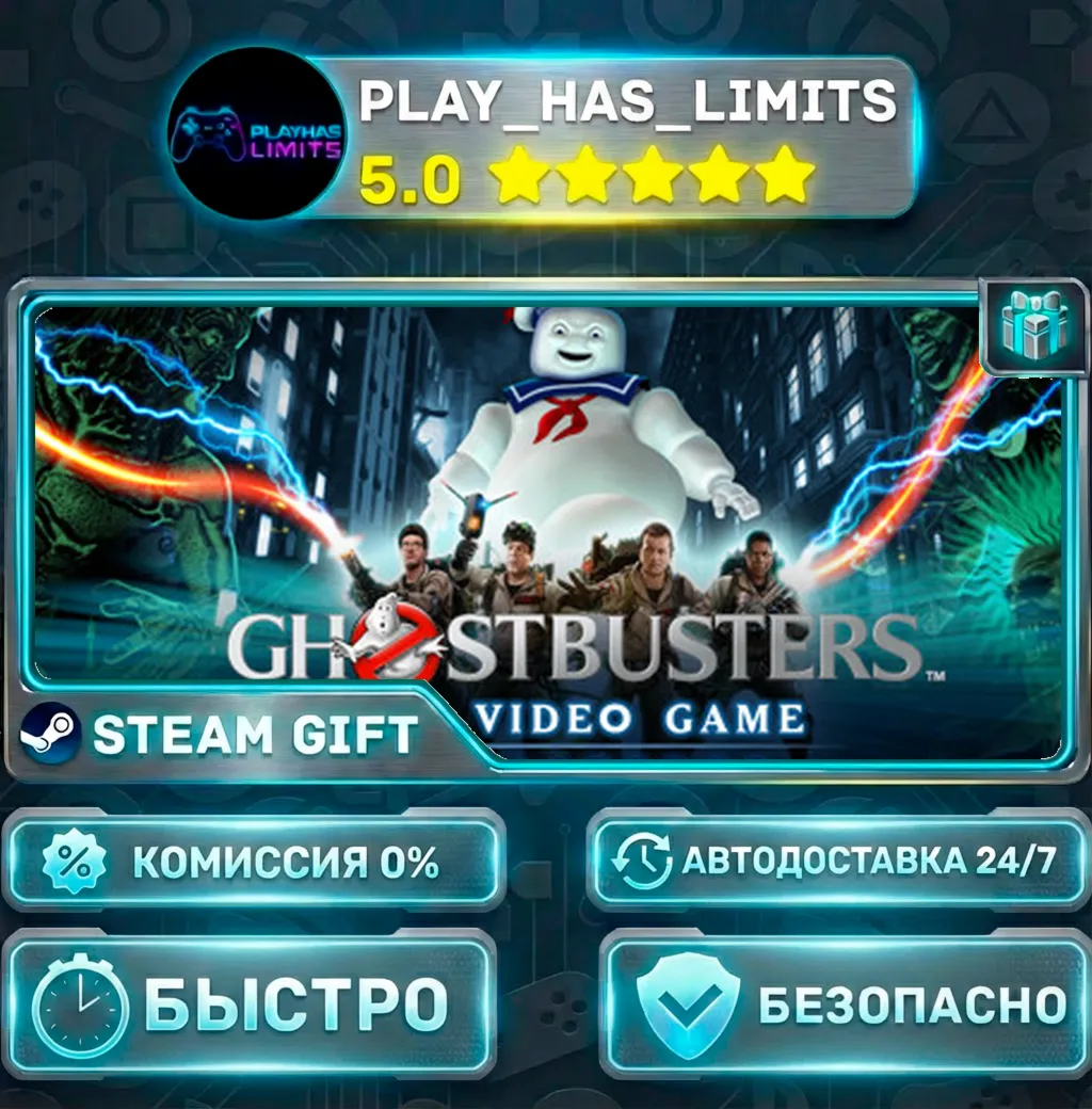Ghostbusters: The Video Game Remastered *RU/BY/UA/СНГ Steam Auto