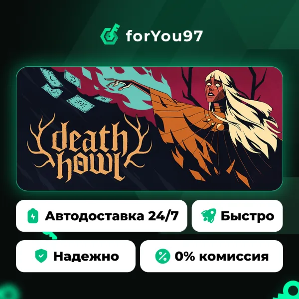 Death Howl · Steam Gift · АВТОДОСТАВКА