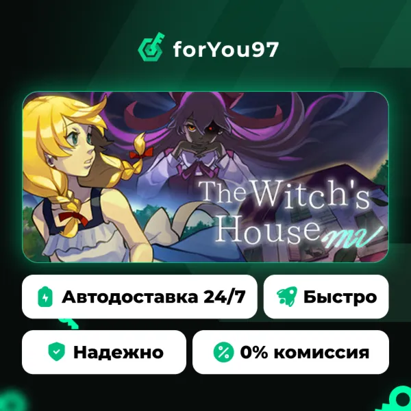 The Witch's House MV · Steam Gift · АВТОДОСТАВКА