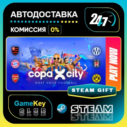 Copa City / STEAM GIFT / Выбор стран