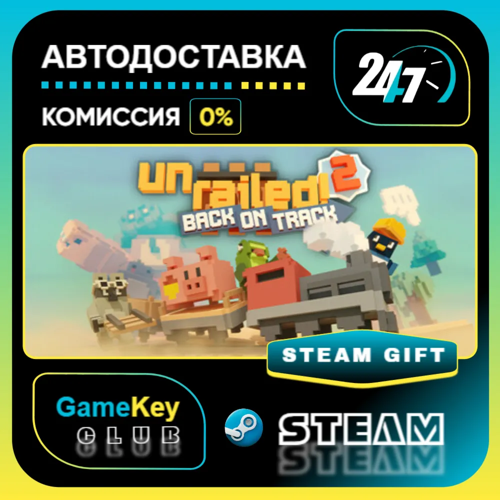 Unrailed 2: Back on Track / STEAM GIFT / Выбор стран