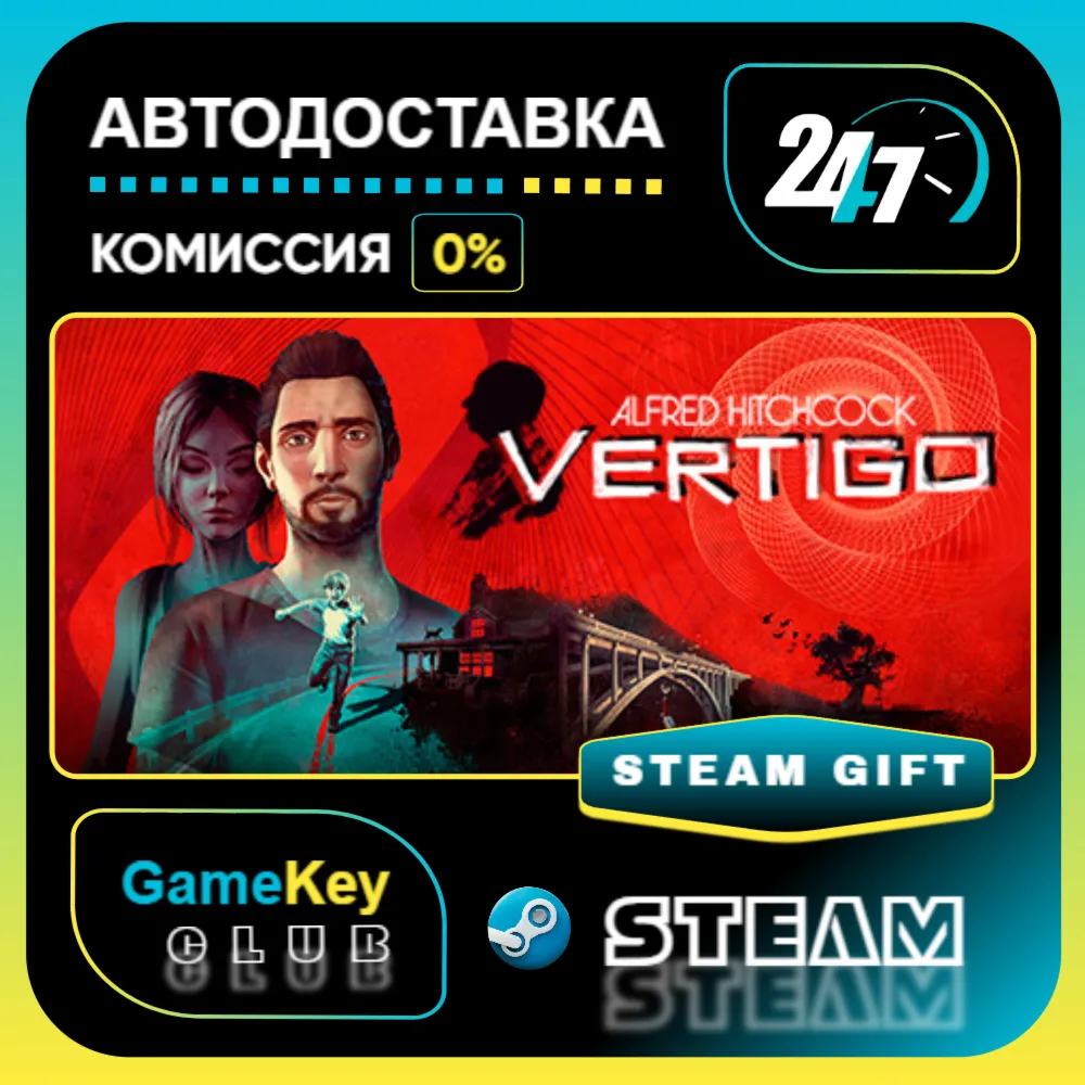 Alfred Hitchcock - Vertigo (Альфред Хичкок Головокружение) / STEAM GIFT / Выбор стран