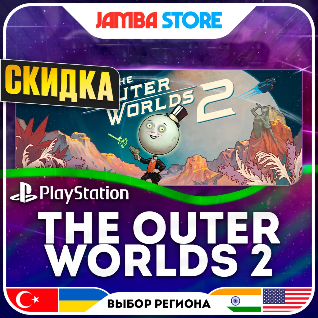 The Outer Worlds 2 · PS5 · TR/UA/IN/US · СКИДКА ДО 02.07