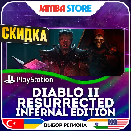 Diablo II: Resurrected – Infernal Edition · PS4/PS5 · TR/UA/IN/US · СКИДКА ДО 02.07
