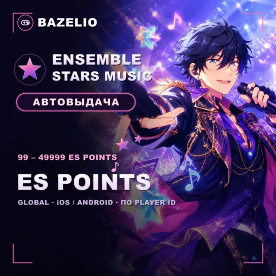 Ensemble Stars Music ⭐ ES Points — пополнение по Player ID  Global