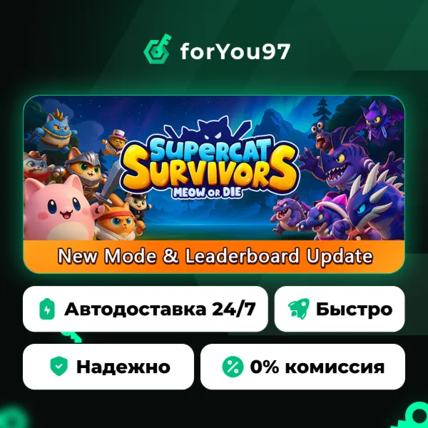 Supercat Survivors · Steam Gift · АВТОДОСТАВКА