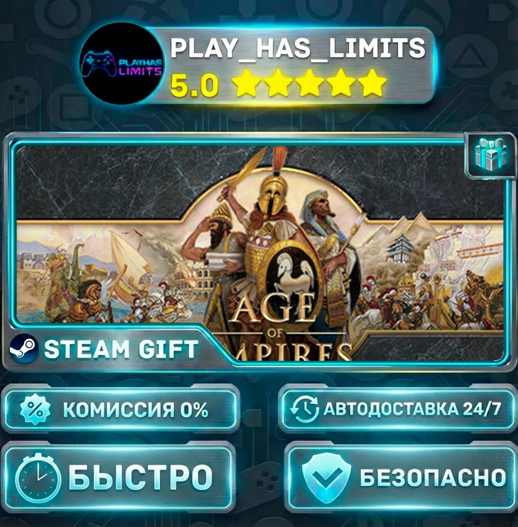 Age of Empires: Definitive Edition *RU/BY/UA/СНГ Steam Auto