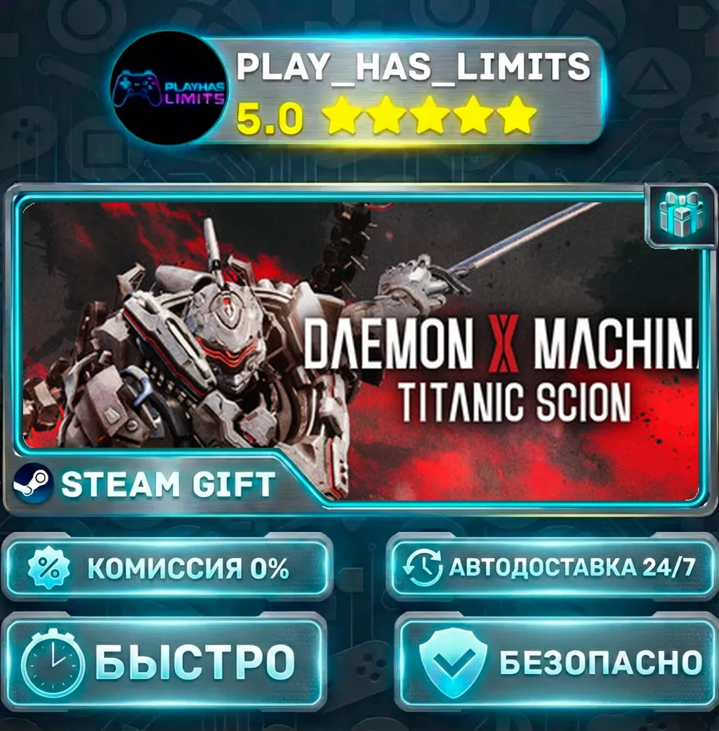 Daemon X Machina: Titanic Scion — Digital Deluxe *RU/BY/UA/СНГ Steam Auto