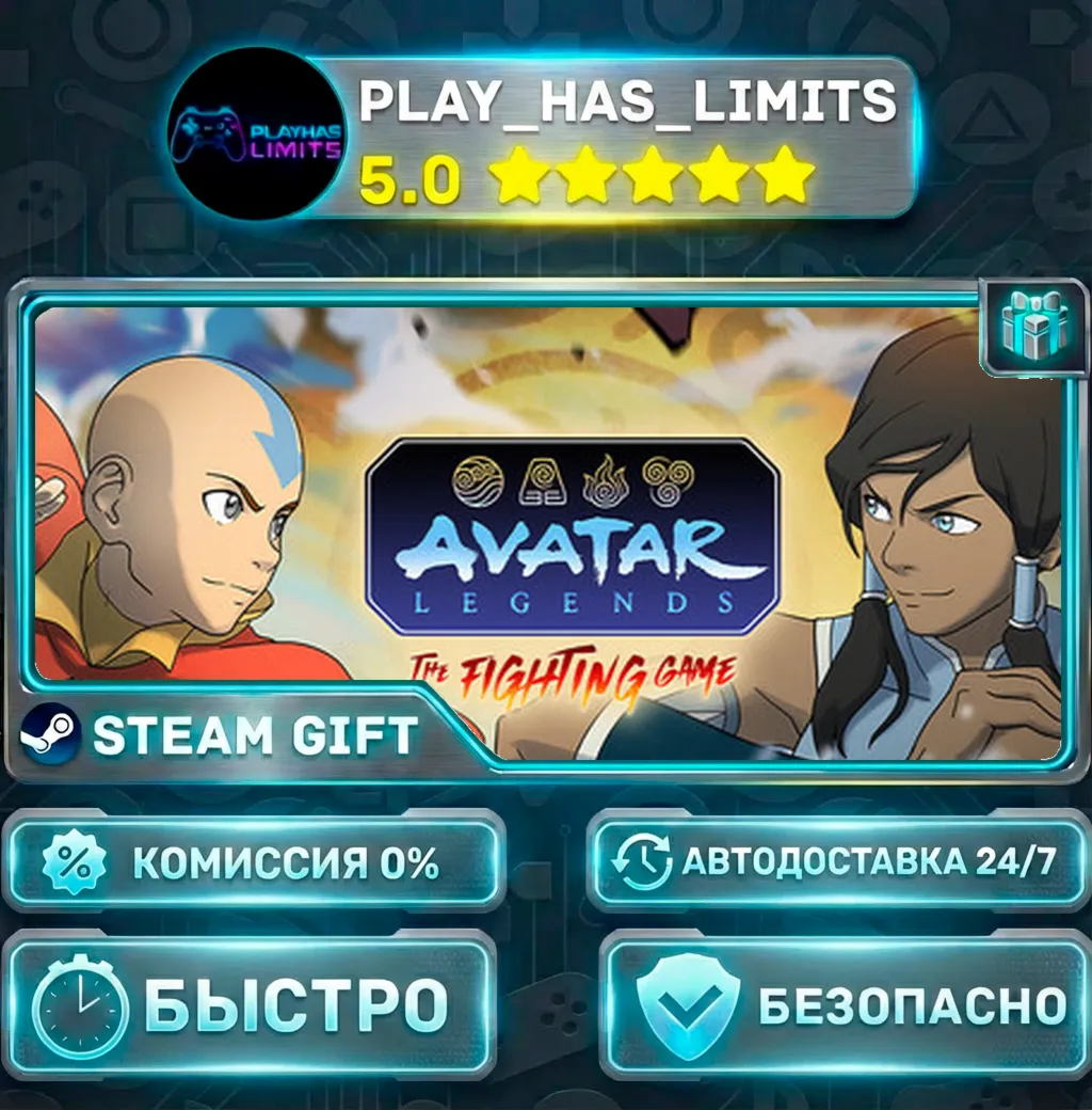 Avatar Legends: The Fighting Game *RU/BY/UA/СНГ Steam Auto