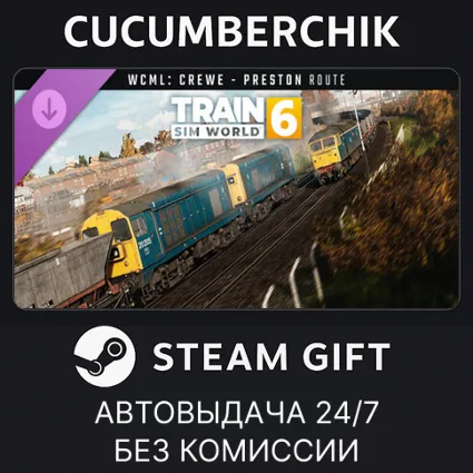 Train Sim World® 6: West Coast Main Line: Crewe - Preston Route Add-On ✅ STEAM ✅ RU+МИР