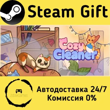  Cozy Cleaner ???? Steam Gift РФ/КЗ/др.  Автодоставка