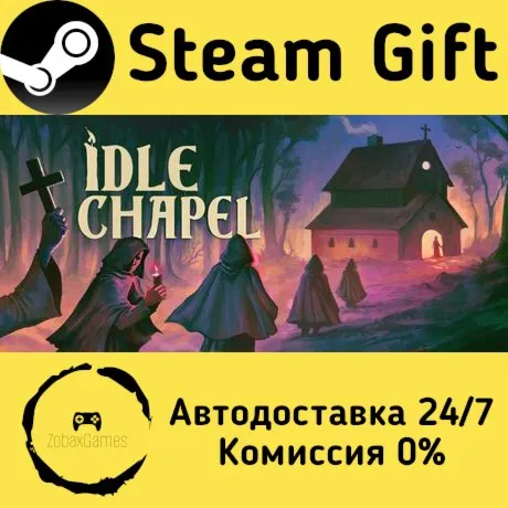  Idle Chapel ???? Steam Gift РФ/КЗ/др.  Автодоставка