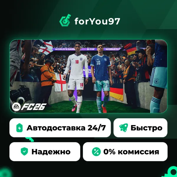 EA SPORTS FC™ 26 · Steam Gift · АВТОДОСТАВКА