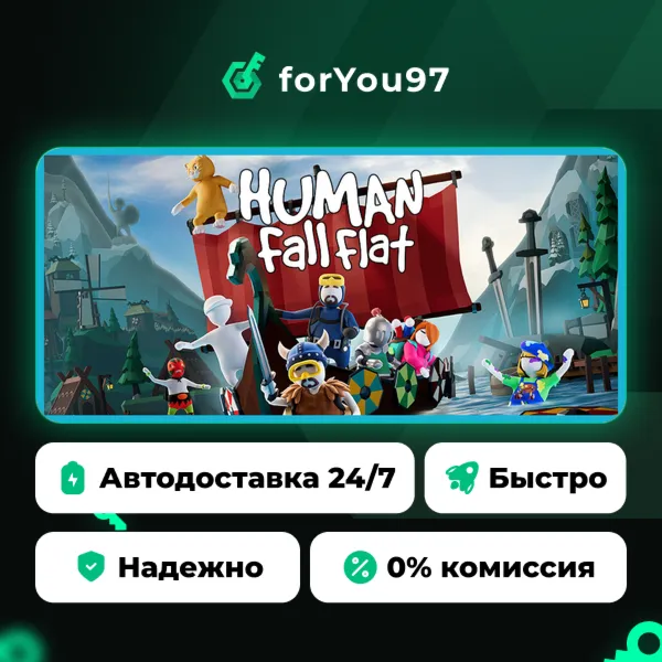 Human Fall Flat · Steam Gift · АВТОДОСТАВКА