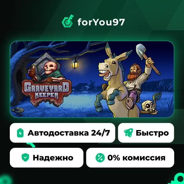 Graveyard Keeper · Steam Gift · АВТОДОСТАВКА