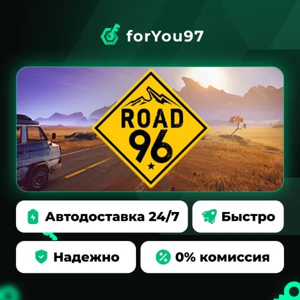 Road 96 ️ · Steam Gift · АВТОДОСТАВКА