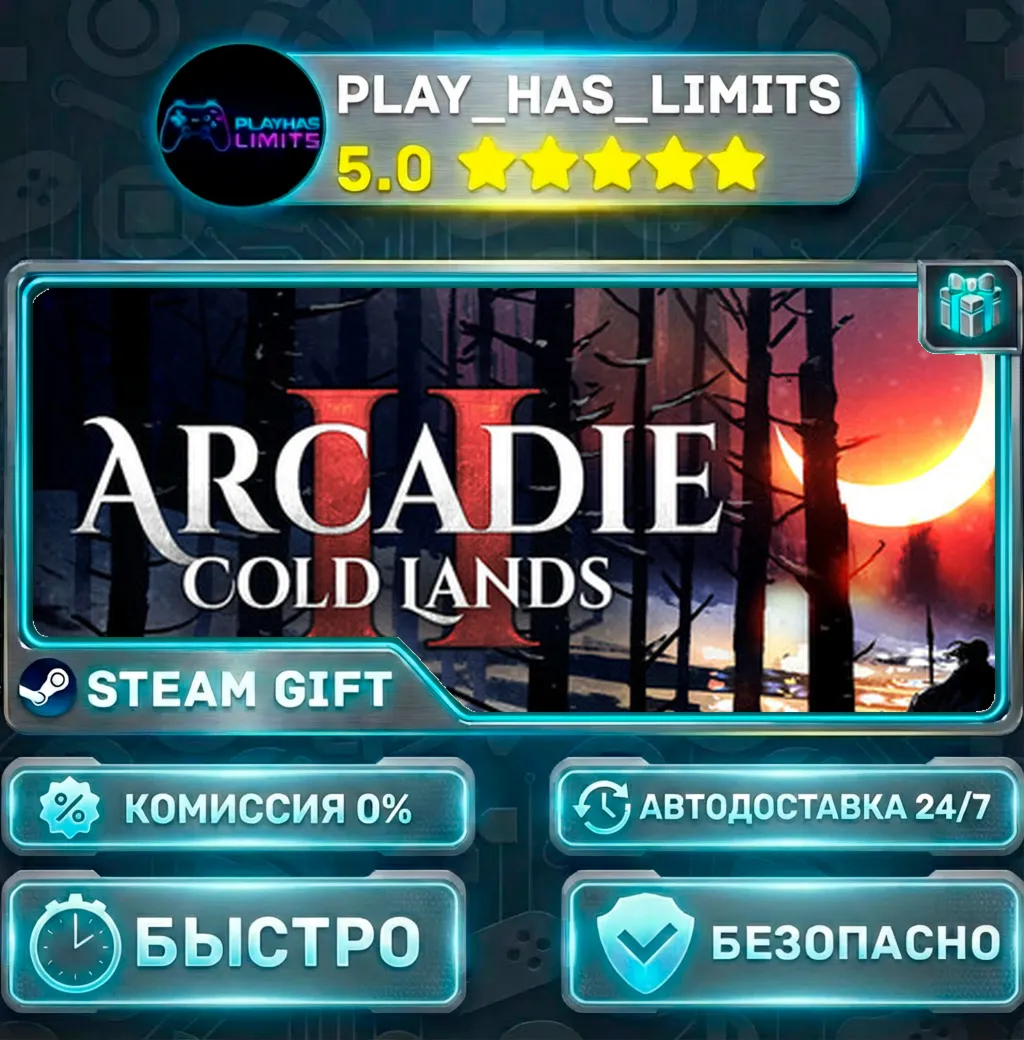 Arcadie II: Cold Lands *RU/BY/UA/СНГ Steam Auto