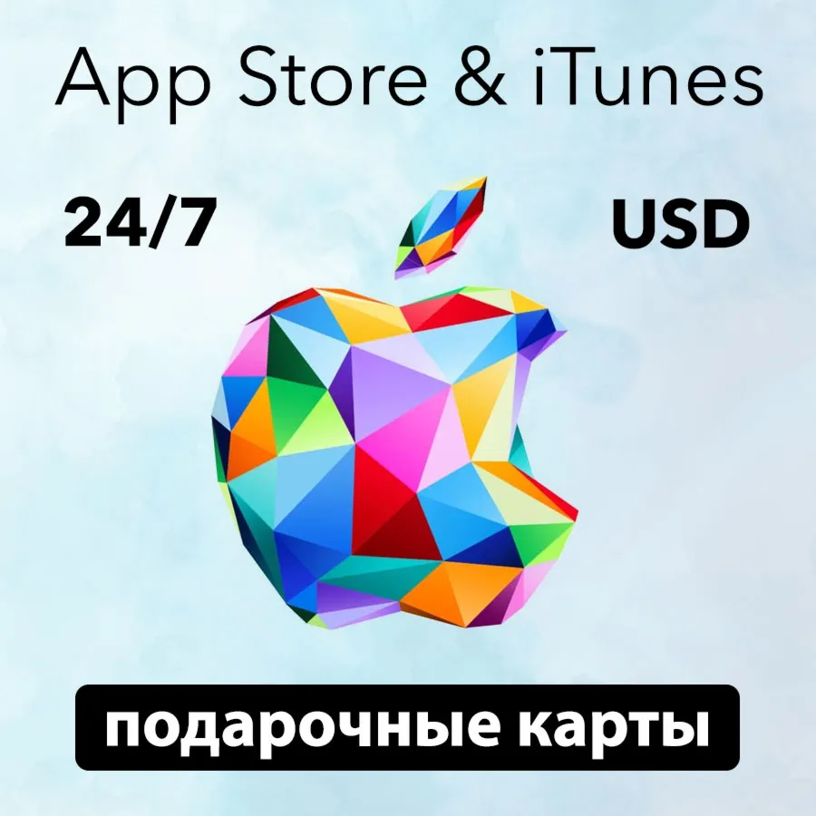 Подарочная карта Apple iTunes (USA) 2-100$. Моментальная доставка