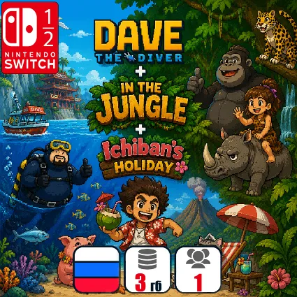 Dave the diver (ВСЕ DLC) | Nintendo Switch 1/2