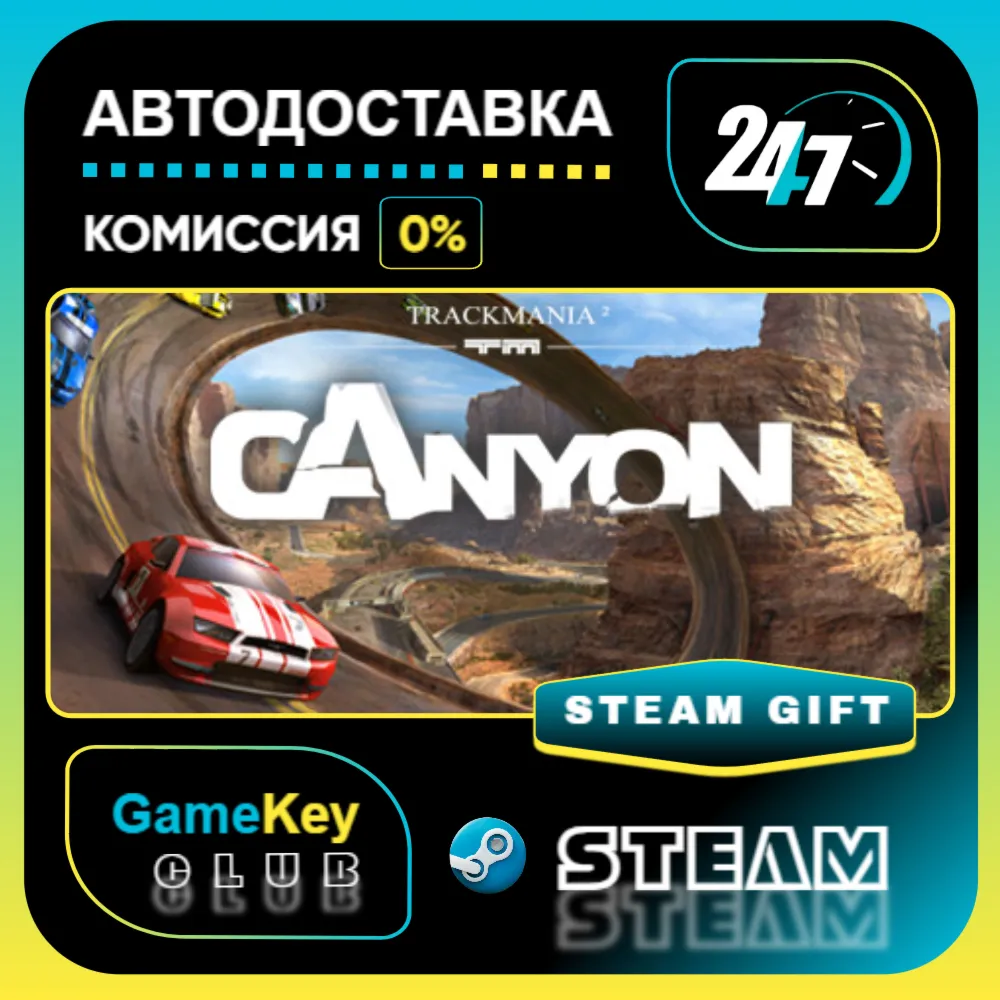 TrackMania² Canyon / STEAM GIFT / Выбор стран