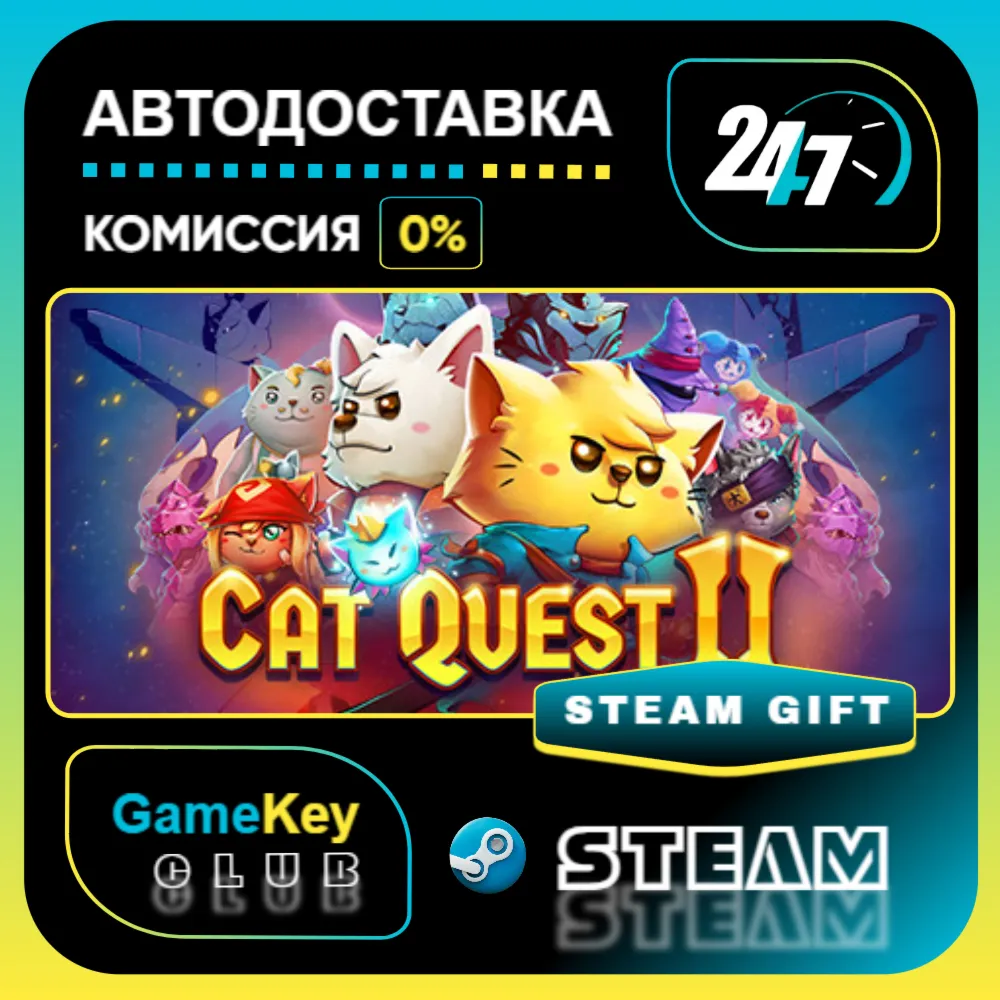 Cat Quest II / STEAM GIFT / Выбор стран