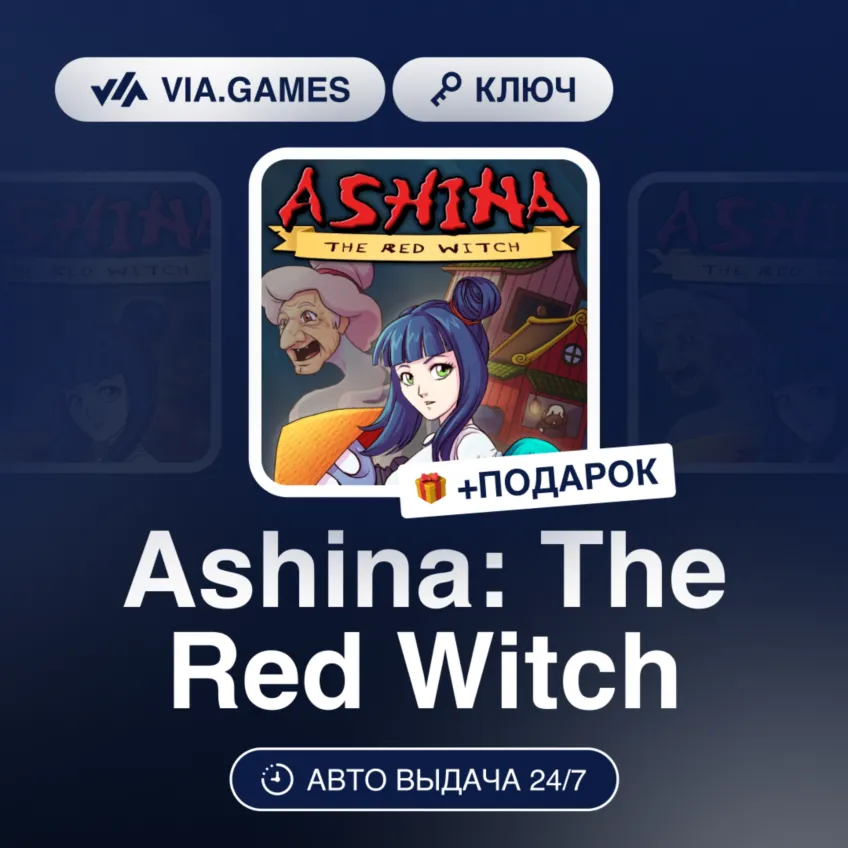ASHINA: THE RED WITCH (Steam Ключ) РФ-СНГ + Подарок