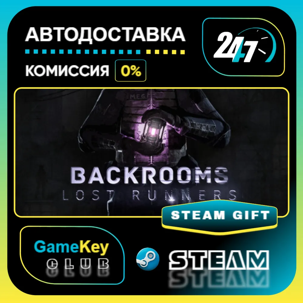 Backrooms Lost Runners / STEAM GIFT / Выбор стран