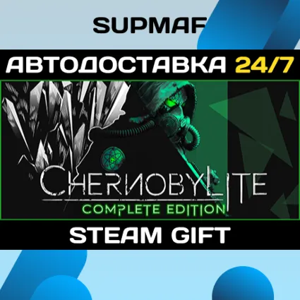 Chernobylite | STEAM GIFT | RU・KZ・UA・CIS