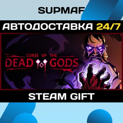 Curse of the Dead Gods | STEAM GIFT | RU・KZ・UA・CIS