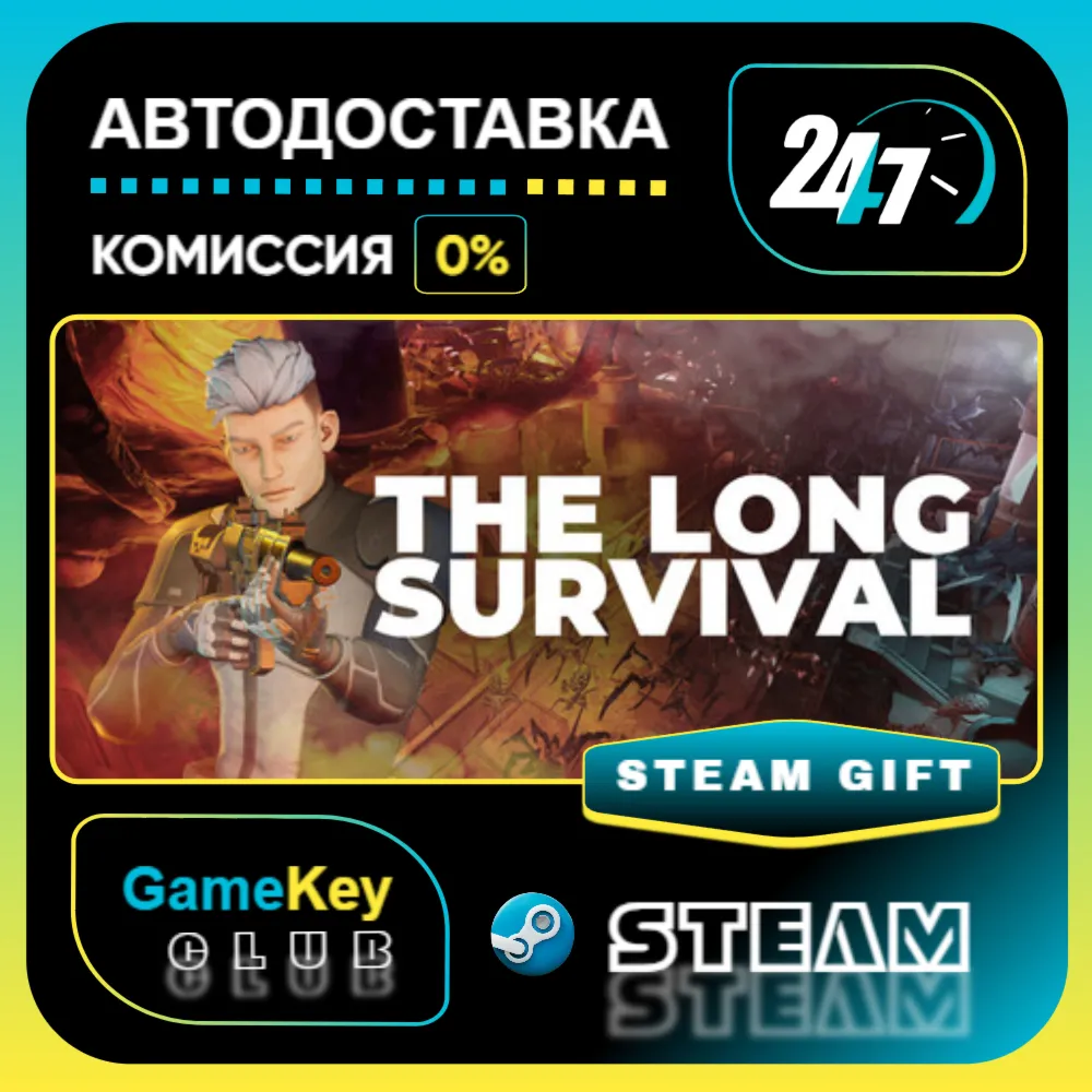 The Long Survival / VR / STEAM GIFT / Выбор стран