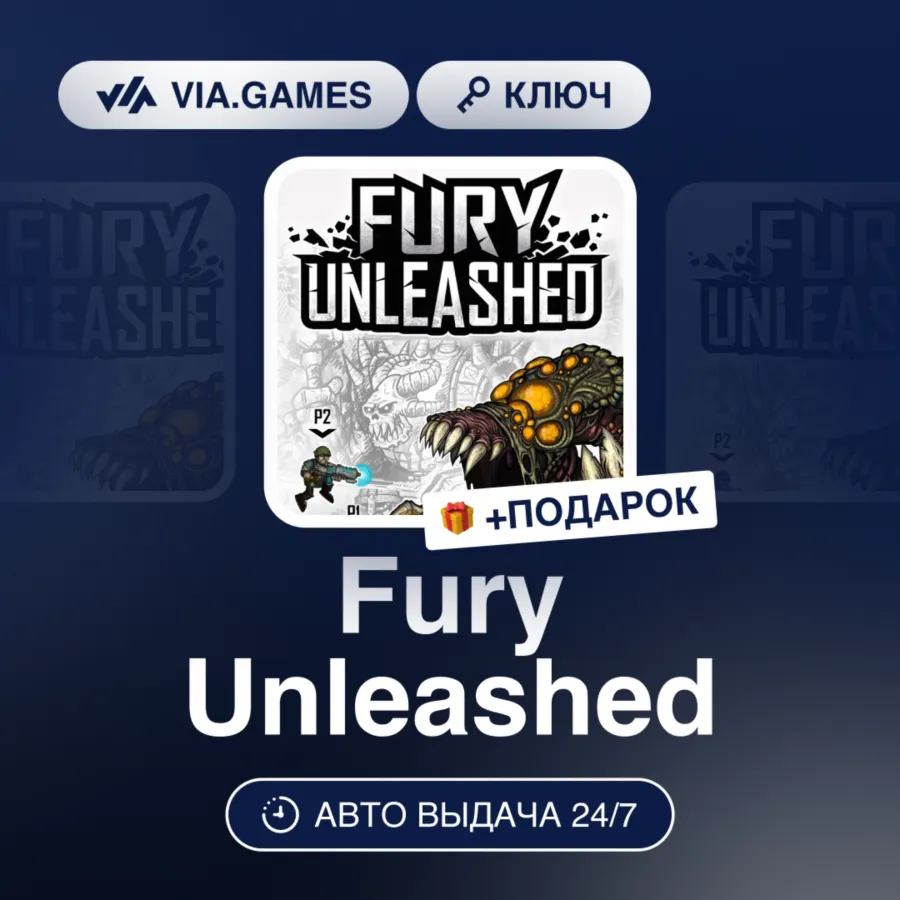 Fury Unleashed (Steam Ключ) РФ-СНГ-МИР + Подарок