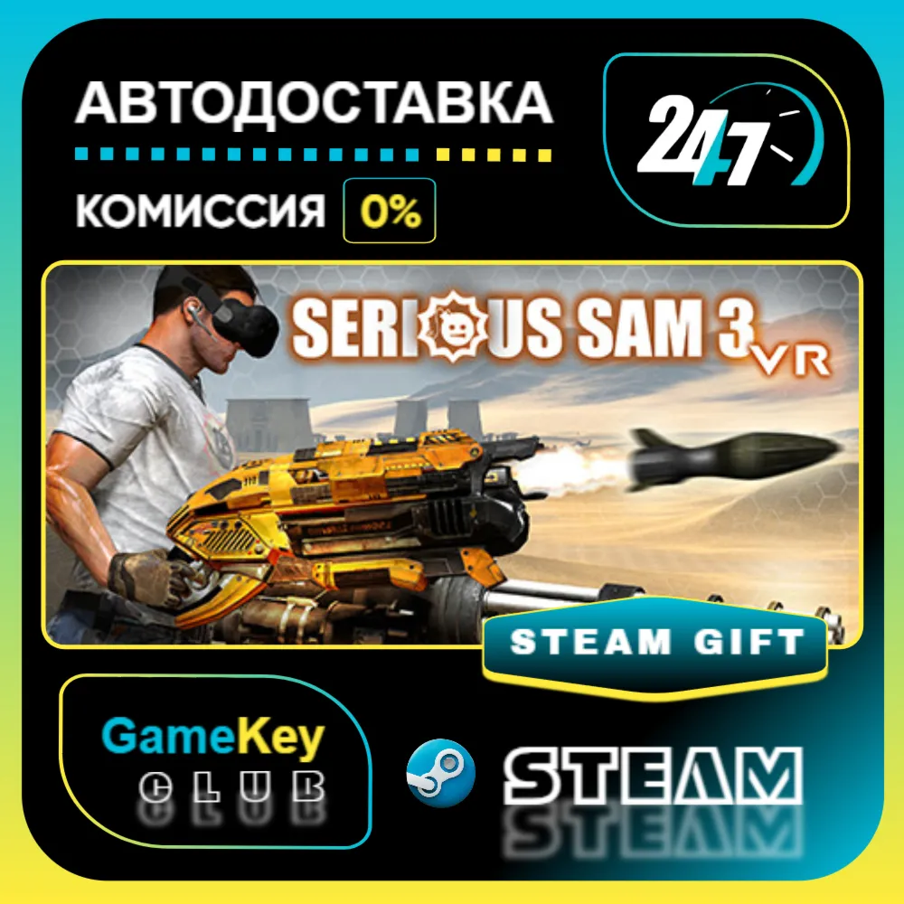 Serious Sam 3 VR: BFE / STEAM GIFT / Выбор стран