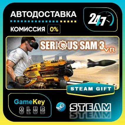 Serious Sam 3 VR: BFE / STEAM GIFT / Выбор стран