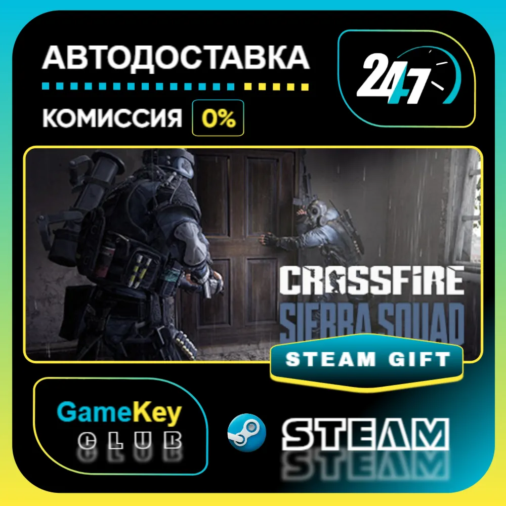 Crossfire: Sierra Squad / VR / STEAM GIFT / Выбор стран