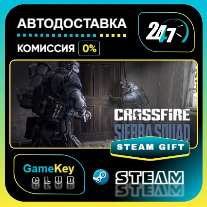 Crossfire: Sierra Squad / VR / STEAM GIFT / Выбор стран