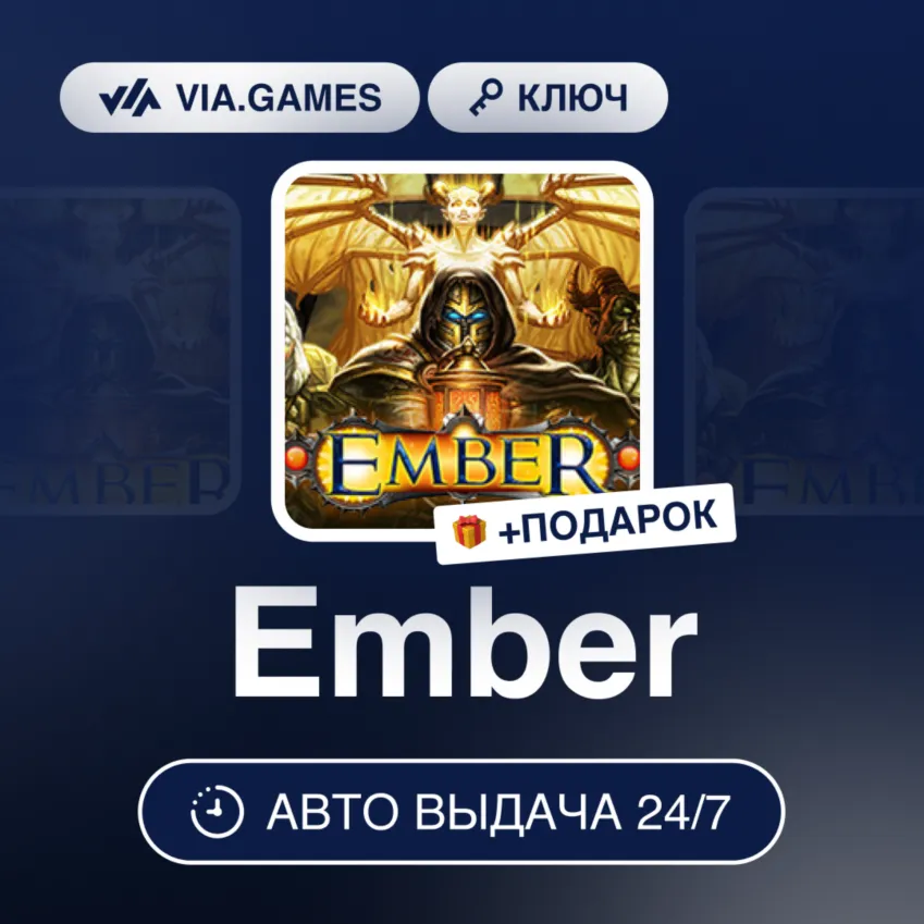 Remember Me (Steam Ключ) РФ-СНГ + ПОДАРОК
