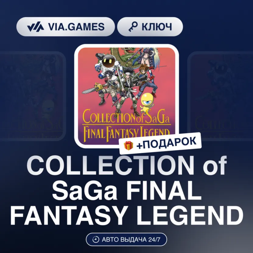 COLLECTION of SaGa FINAL FANTASY LEGEND (Steam Ключ) СНГ-МИР (не все страны)