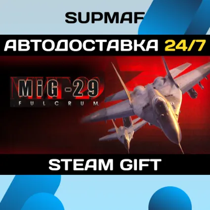 Novalogic Classics Volume One: Machines of War | STEAM GIFT | RU・KZ・UA・BY・CIS