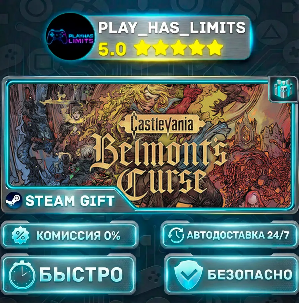 Castlevania: Belmont's Curse *UA/KZ/СНГ/TR/AR Steam Auto