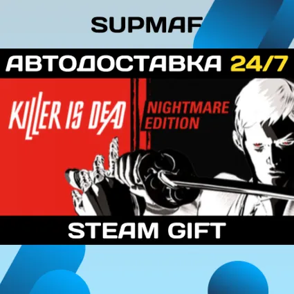 Killer is Dead | STEAM GIFT | RU・KZ・UA・CIS