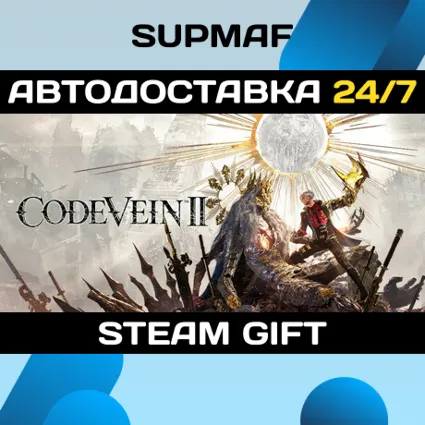 CODE VEIN II Ultimate Edition | STEAM GIFT | RU・KZ・UA・BY・CIS